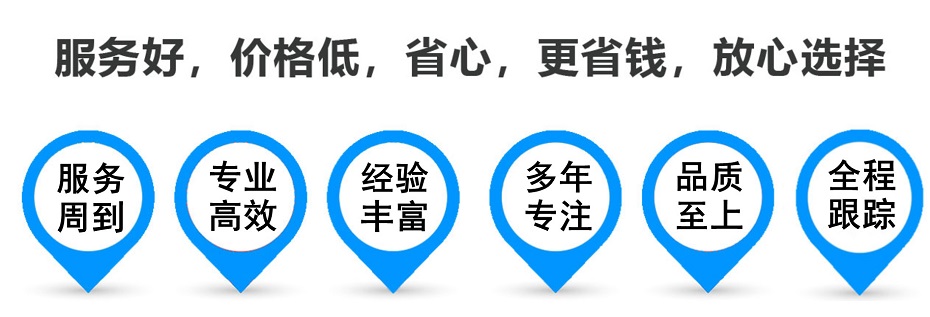 行唐货运专线 上海嘉定至行唐物流公司 嘉定到行唐仓储配送